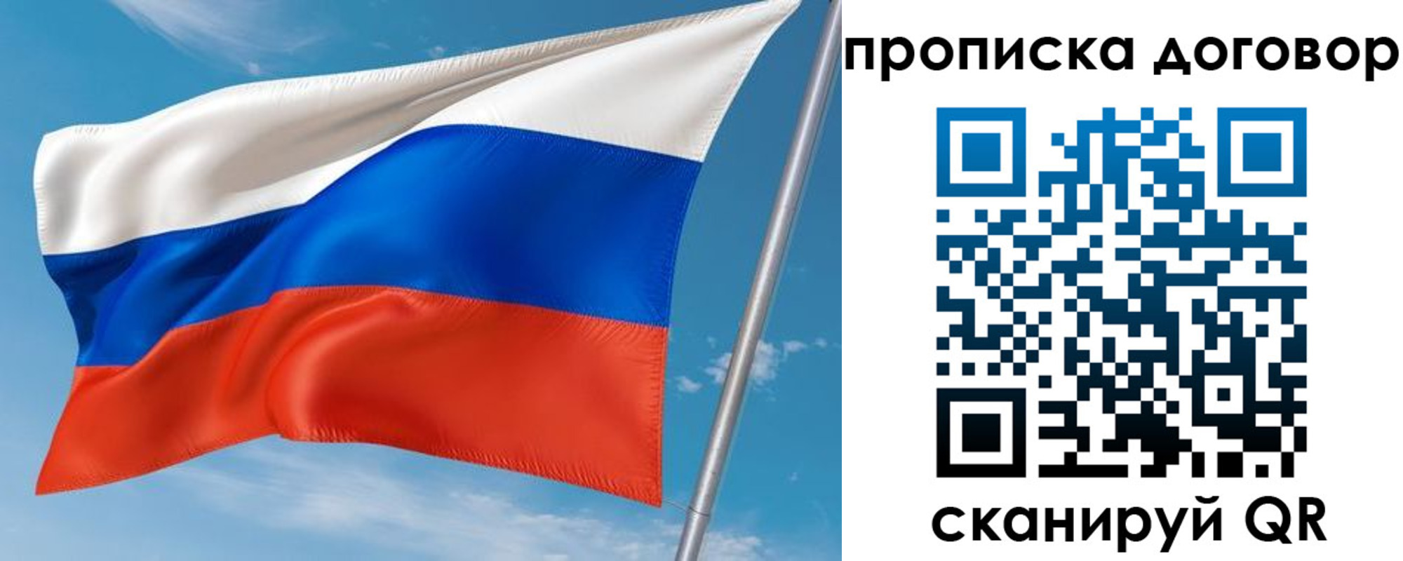 регистрация для школы в Дудинке