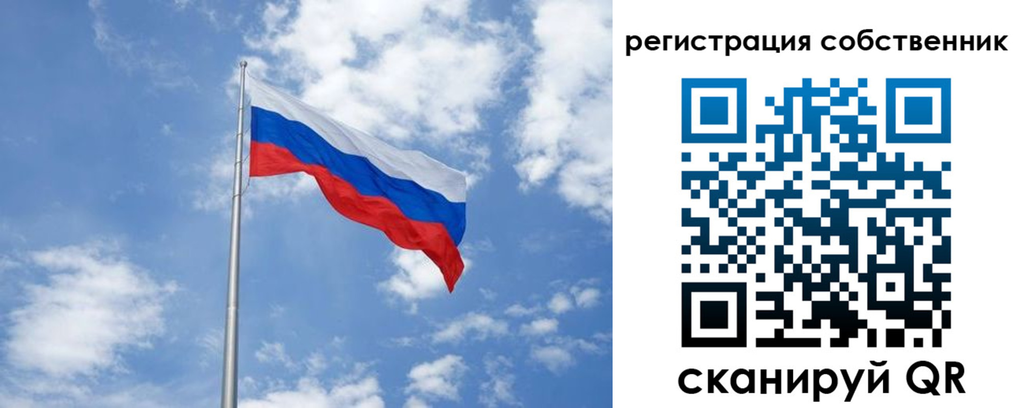 прописка для школы в Дудинке