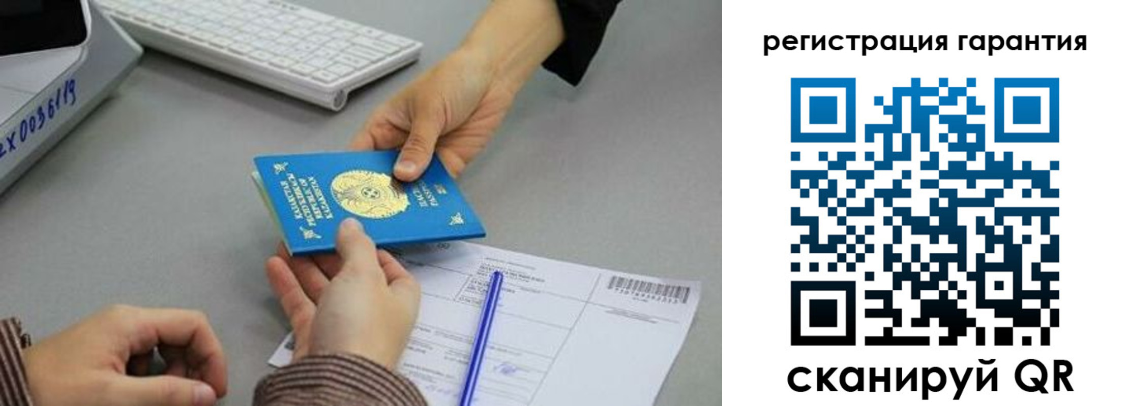 временная прописка в Дудинке
